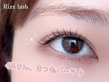 リズラッシュ 登美ヶ丘店(Rizz lash)/まつ毛パーマ