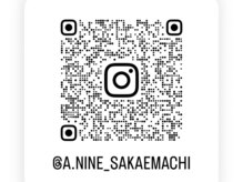 エーナイン イオン 栄町店/