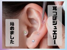 琉瑠整体院