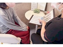 さとう美容整体 町田店/アフターカウンセリング