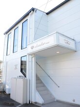 アロンドール リム(alondor rem)/群大病院向かいの水色の建物です