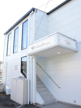 アロンドール リム(alondor rem)/群大病院向かいの水色の建物です