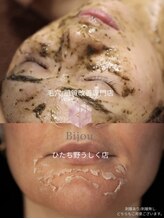 ビジュープラス ひたち野うしく店(Bijou+)/