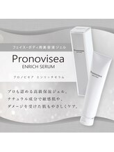 リッシュ(Lish)/肌管理/高保湿/エステ/つくば