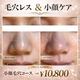 ラピリカ(LA PRICA)