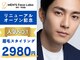 メンズフェイスラボ 本町 阿波座(MEN'S Face Labo)の写真