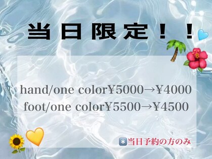 パルフェ 上前津店(PARFAIT)の写真