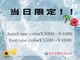 パルフェ 上前津店(PARFAIT)の写真