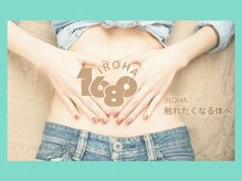 イロハ(1680 IROHA)の雰囲気（自宅サロンでゆったりと過ごせます）