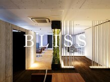 ブリス 鎌倉(BLISS)