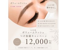 ヘアーアンドメイクアップスタジオ アチャ(Hair Make Up Studio Accha)