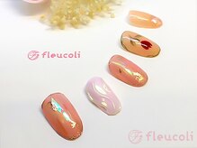 フルーヴコリーヌ(Fleuve colline)/定額design《Cコース》¥9,680