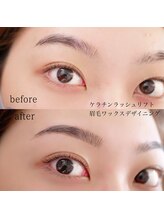 アイシェリー(eyecherie)/ケラチンラッシュリフト