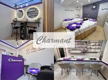 シャルマン(Charmant)