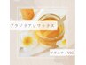 【ワックス脱毛】マタニティVIO 