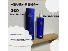 赤ずきんとオオカミ 甲府店の雰囲気（おすすめ化粧水　）