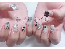 美ノ庵ネイルサロン メトロポリタン前店/