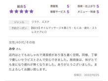 セイクレッドセンツ(Sacred Scents)/ありがとうございます♪