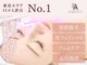アゼリア 本厚木店(AZALEA)の写真