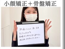 エレヴィザ トウキョウ 恵比寿院(ELVISA TOKYO)/面長・エラの張りが気になる