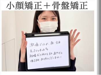 エレヴィザ トウキョウ 恵比寿院(ELVISA TOKYO)/面長・エラの張りが気になる