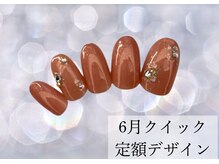 ハジチ(HAZICHI)/6月クイック定額サンプル