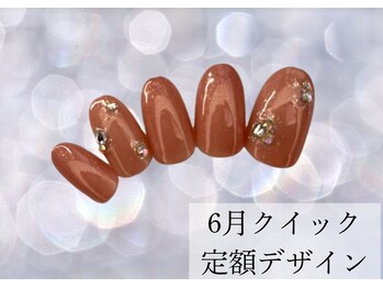 ハジチ(HAZICHI)/6月クイック定額サンプル