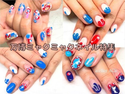 アトリエ エース(ACE)の写真