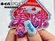 ネイルマフィア 原宿(NAIL MAFIA)の写真