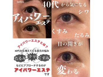 ラフィーユ うるま店(Lafille)