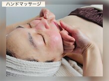 グランボヌール(grand bonheur)/【エステ　スペシャルコース】