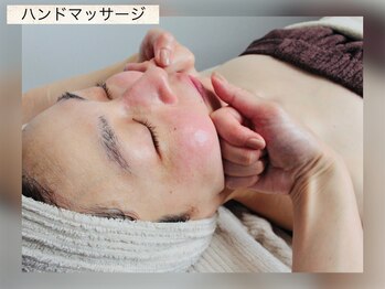 グランボヌール(grand bonheur)/【エステ　スペシャルコース】