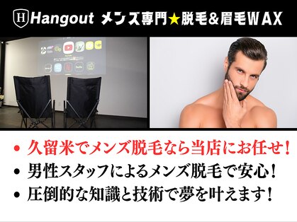 ハングアウト(HANGOUT)の写真