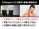 ハングアウト(HANGOUT)の写真