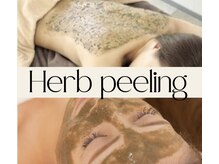 ウェリスト まこトレ整体院(WELIST)