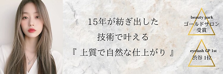 メー(me.)のサロンヘッダー