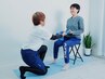 【姿勢改善にお悩みの方】器具を使わないパーソナルトレーニング体験　５０分