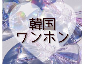 ネイルマフィア 新宿(NAIL MAFIA)/