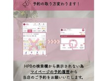 リ ディスカバリー(Re＋Discovery)の雰囲気（ご予約の取り方変更になりましたので、予約履歴からお願いします）