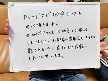 アールピーシャインズ(RP Shines)/お客様からのお声