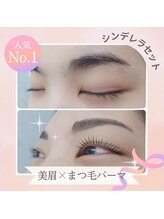 モア 戸田公園店/人気NO１のシンデレラセット