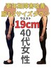 コースご購入済みの方