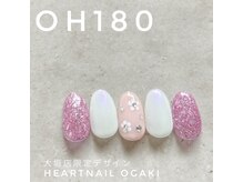はあとねいる 大垣店/