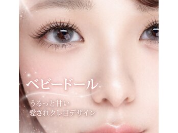 サロンドメイド(Salon de MADE)の写真/“自まつげの存在感”を活かしながらエクステをプラスすることで、旬の“ナチュラル盛れ”が完成。