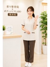 ボディメイクラボ(ボディメイクLABO)&nbsp;女性 スタッフ