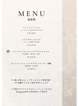 アイビーエス(ibs)/肌管理メニュー