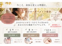 コンバートビューティーオタイ(ConBert Beauty otai)