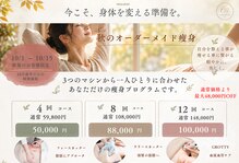 コンバートビューティーオタイ(ConBert Beauty otai)