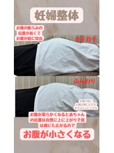 リボーン(Be.Reborn)/マタニティー安産整体