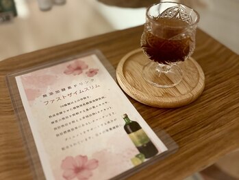 カフー(kafuu)/【よもぎ蒸し前の酵素ドリンク】